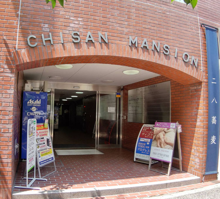 オフィスビル外観