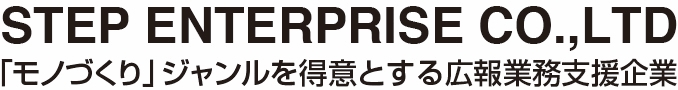 STEP ENTERPRISE